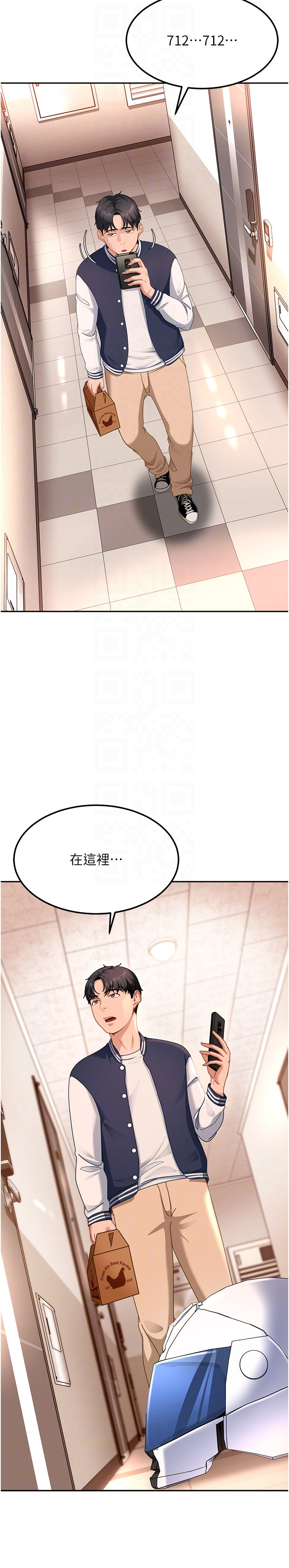 第23话 - 跟美女网黄拍片? 第 28 页