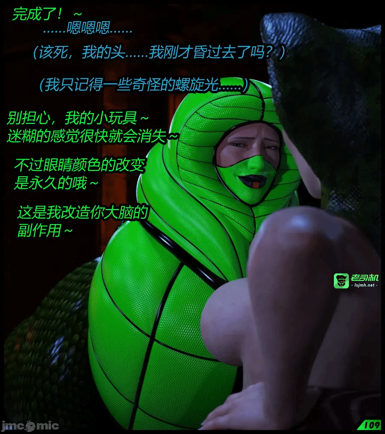 第一话 第 33 页