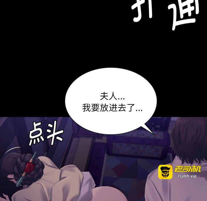 第105话 第 81 页