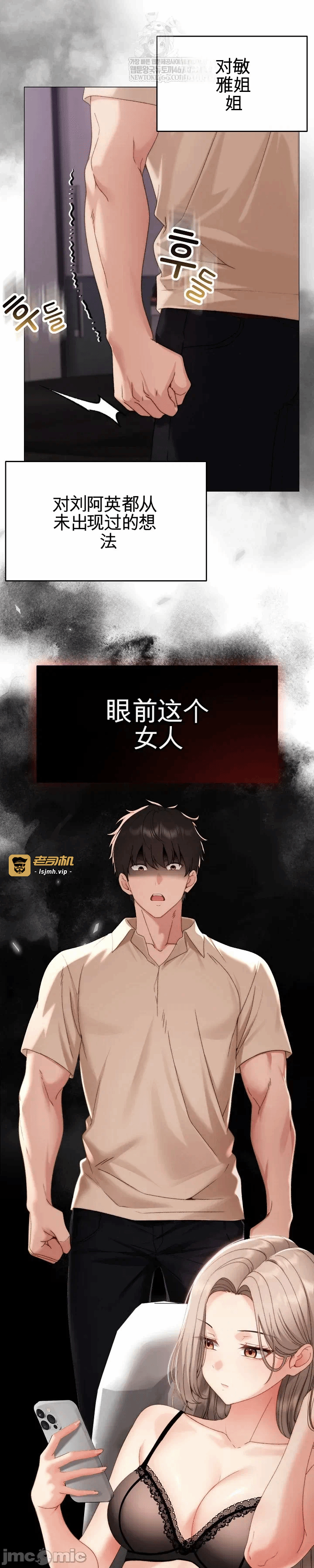 第19话19 第 25 页