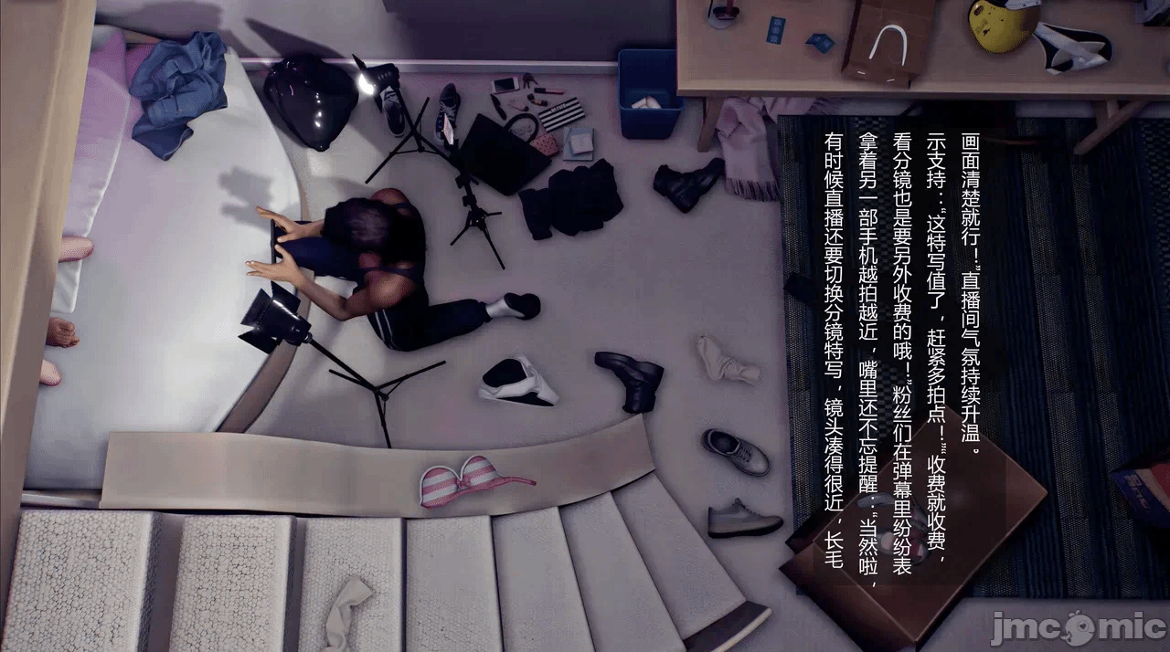 第一话 第 308 页