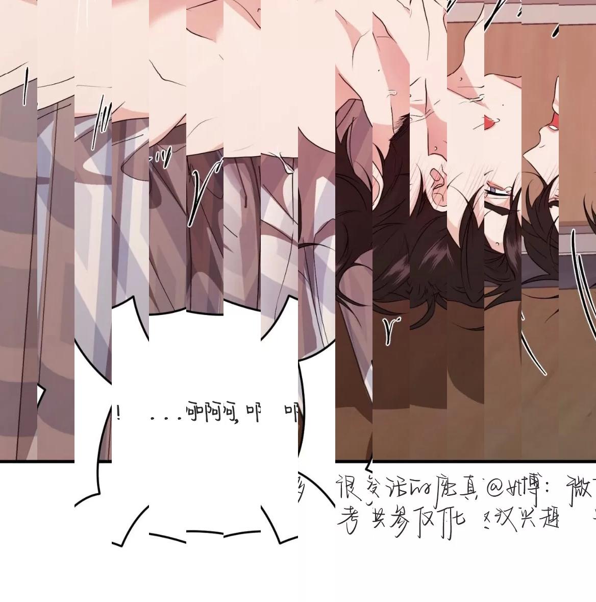 第50话 第 86 页