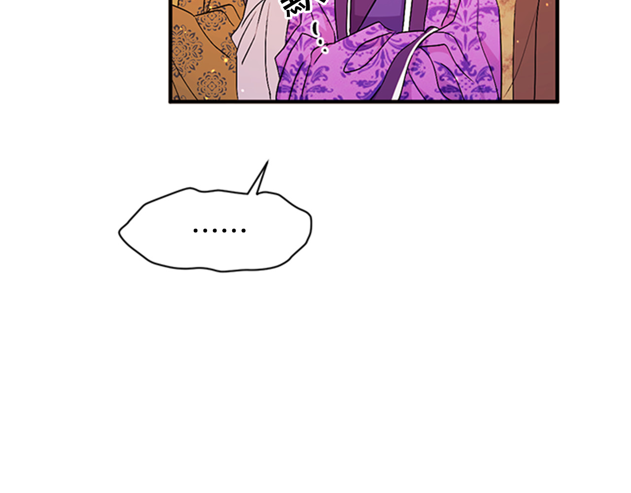 第57话 总有人想害我 第 65 页