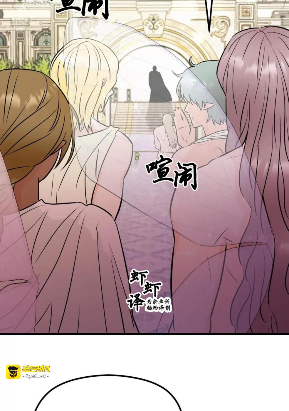 第3话 第 5 页