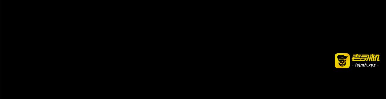 青龙偃月刀 第 51 页