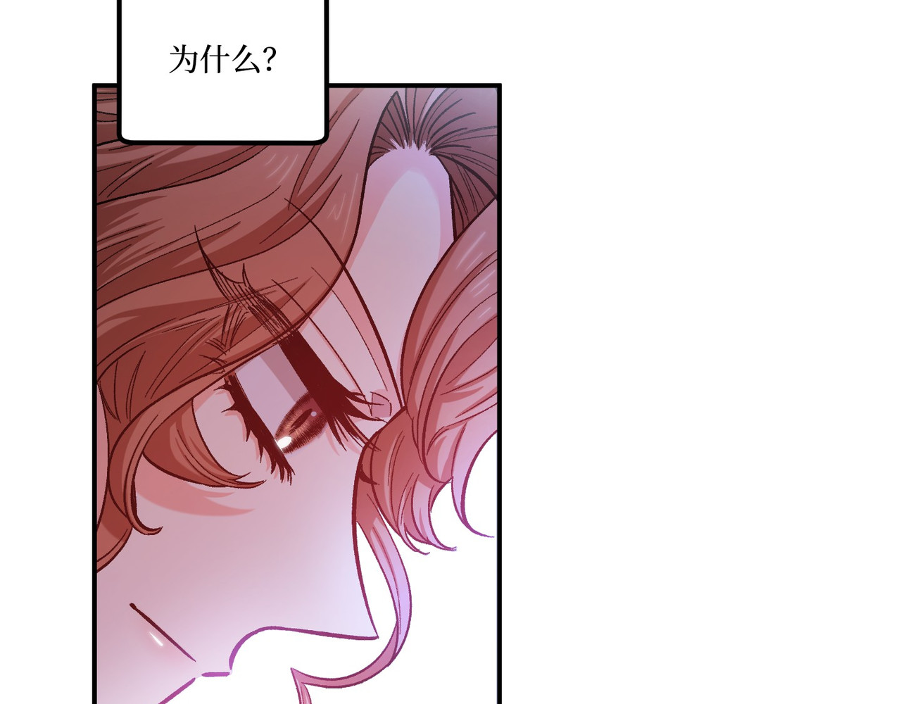 第 39话 第 88 页