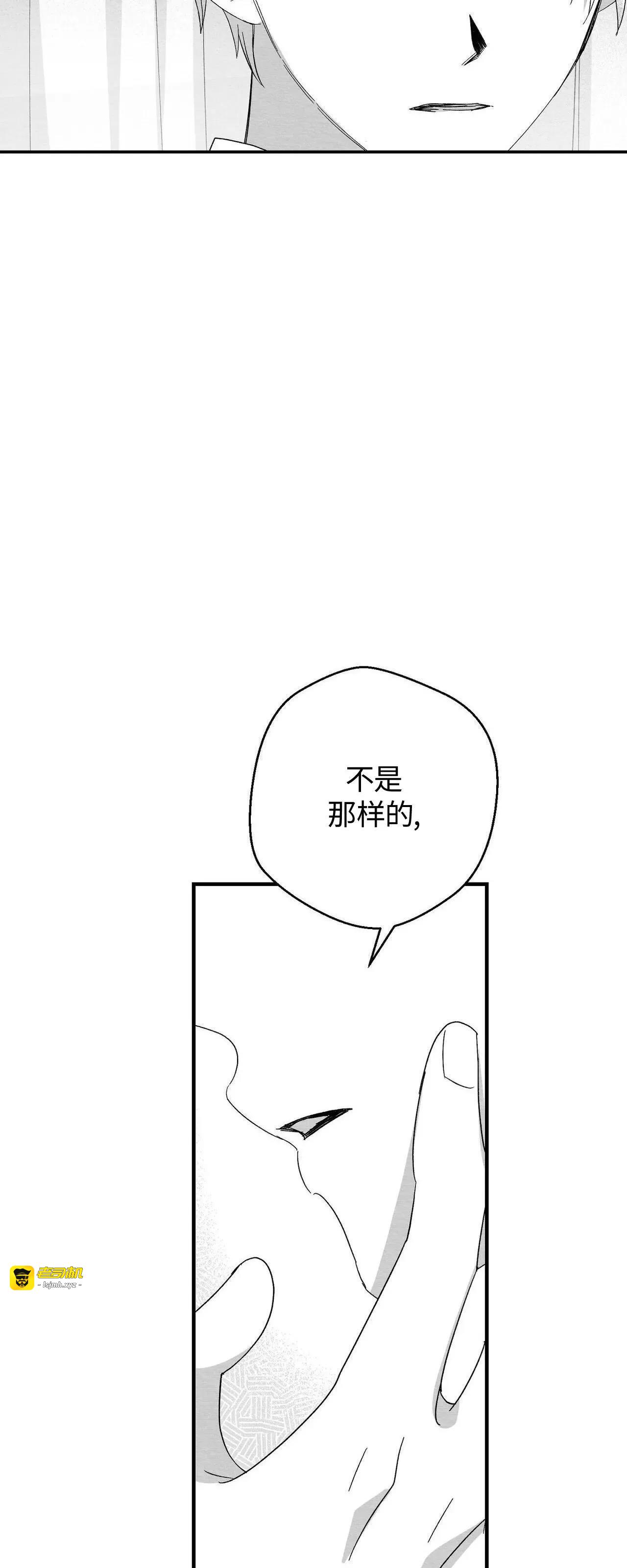 第36话 第 29 页