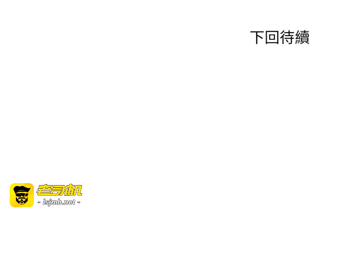 第7话第7话 第 199 页