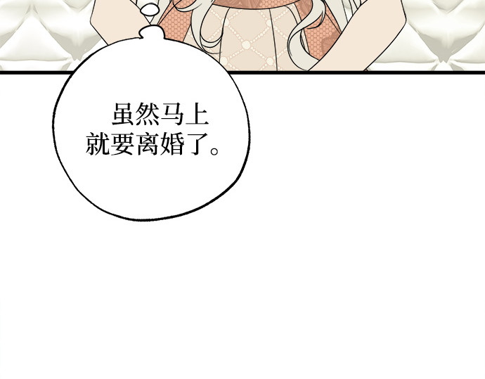 第82话 第 25 页