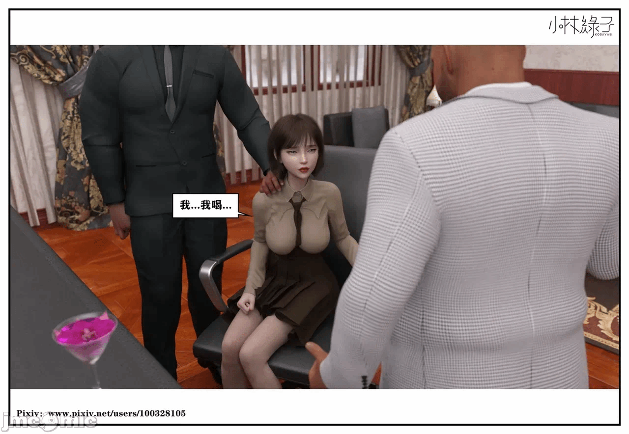 第一话 第 462 页