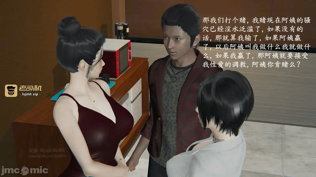 第一话 第 291 页