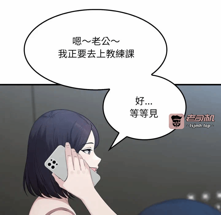第3话第3话 第 23 页
