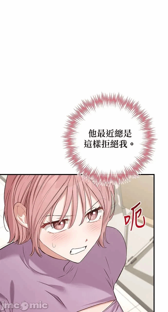第14话第13话 第 10 页