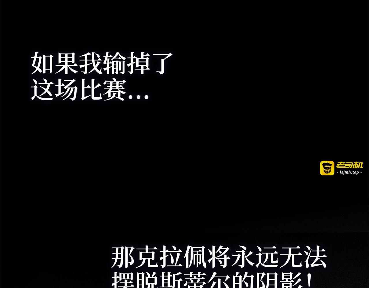 第192话 新的传说级诞生 第 125 页