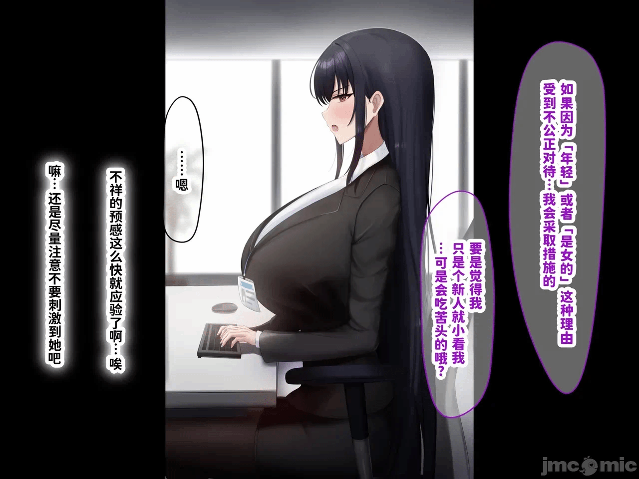 第一话 第 16 页