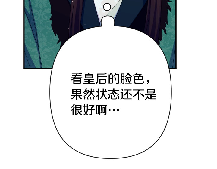 第三季完结篇 不好了！ 第 63 页