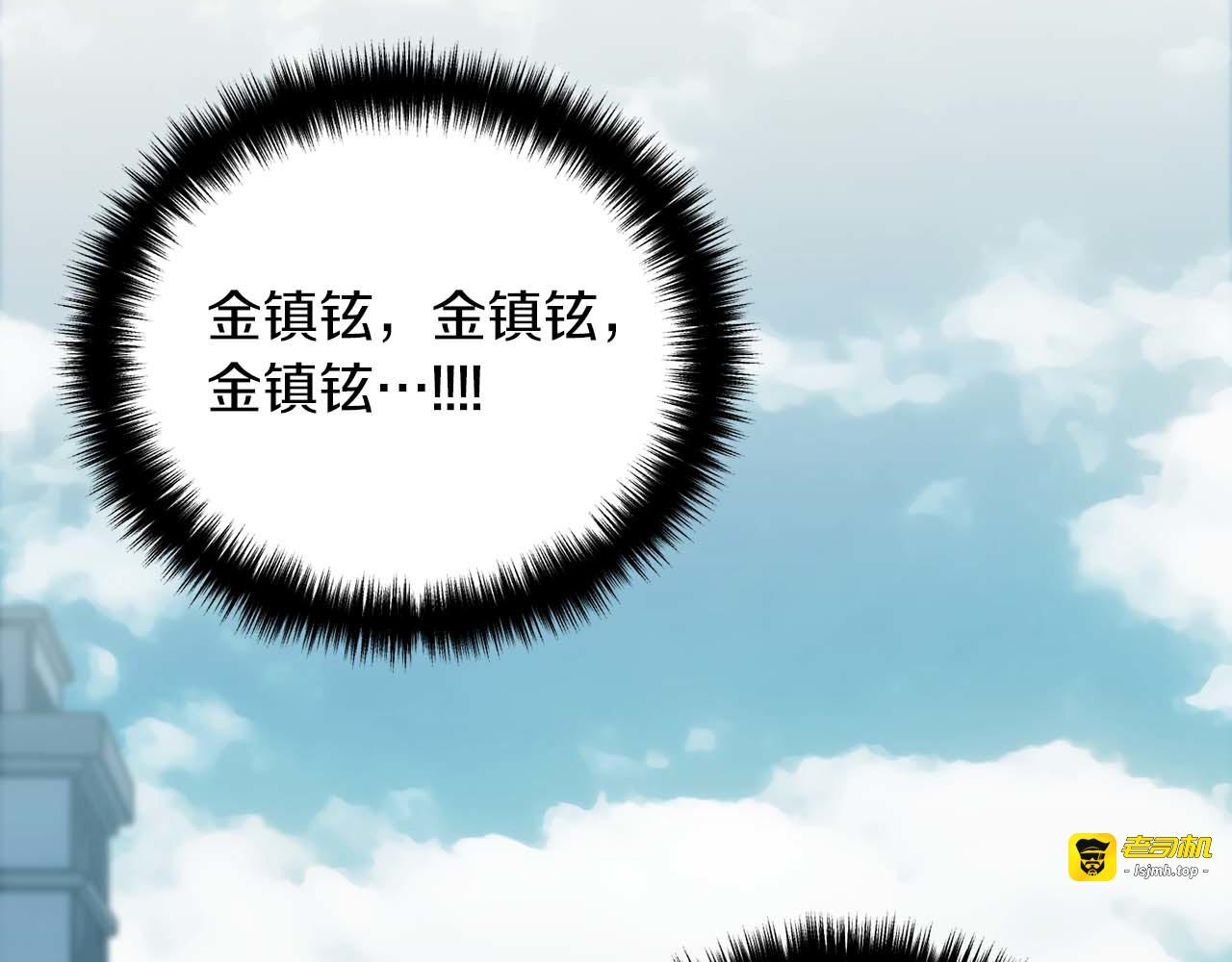 第117话 第 173 页