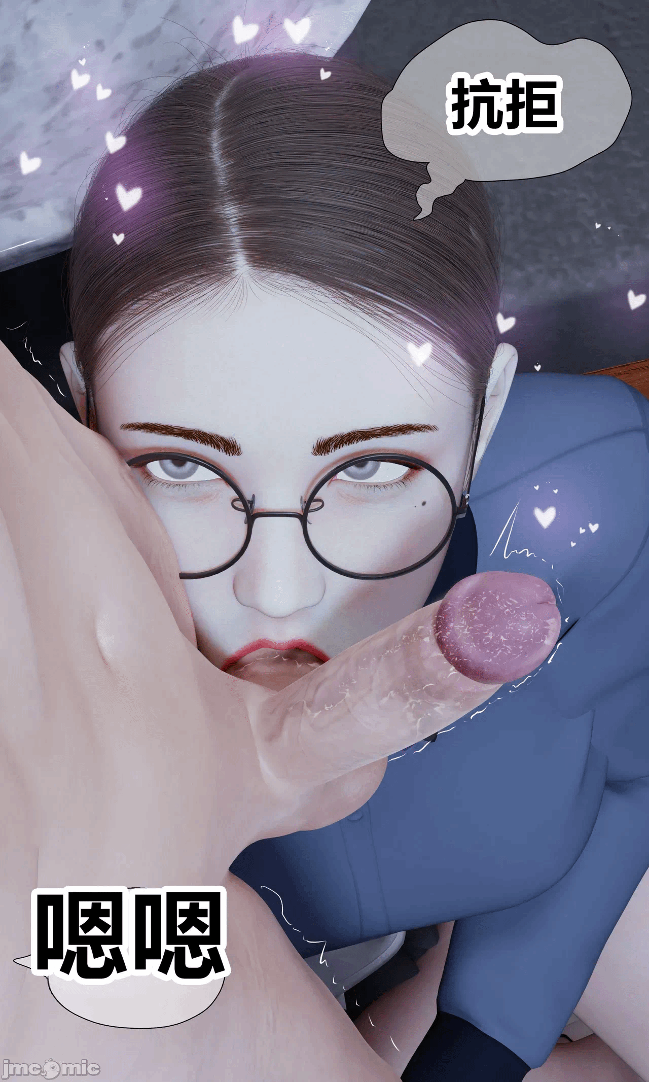 [RoseBlue3D] 邻家黑寡妇03携风踏月行个人汉化【My Neighbor’s Widow】 第一话 - 102