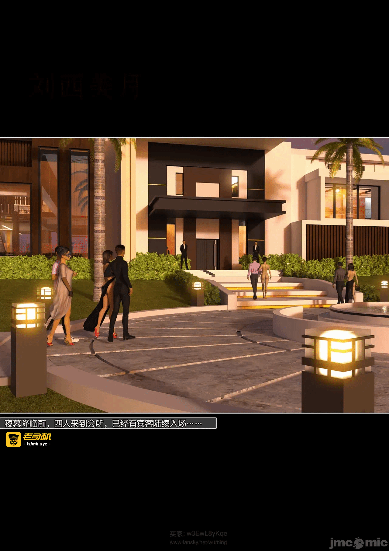 第一话 第 15 页
