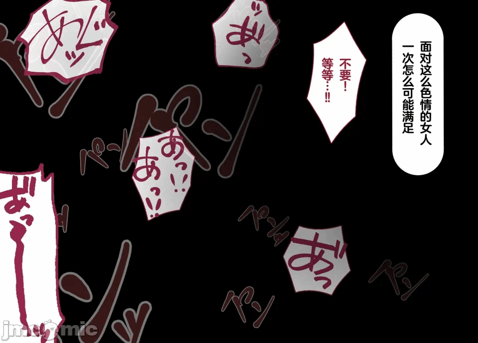 第一话 第 69 页