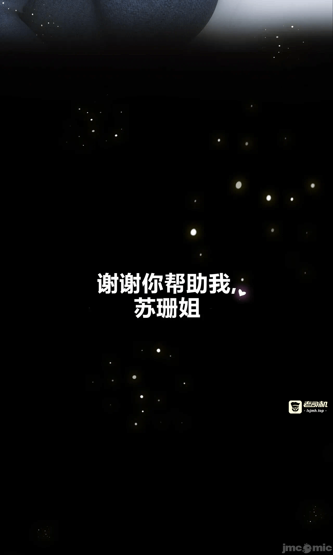 [RoseBlue3D] 邻家黑寡妇03携风踏月行个人汉化【My Neighbor’s Widow】 第一话 - 35