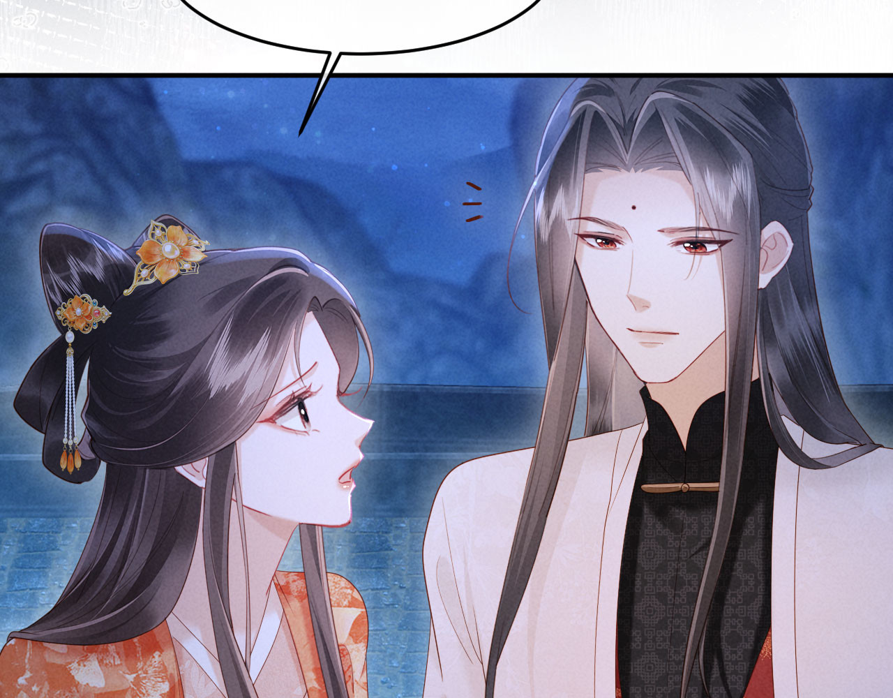 第56话 得亏他是太监 第 82 页