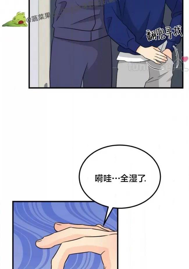 第22话 第 44 页