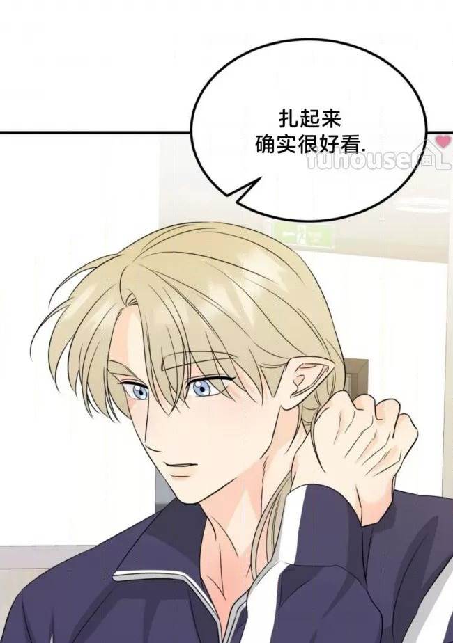 第21话 第 46 页
