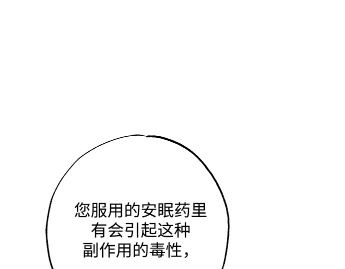 第31话 第 185 页