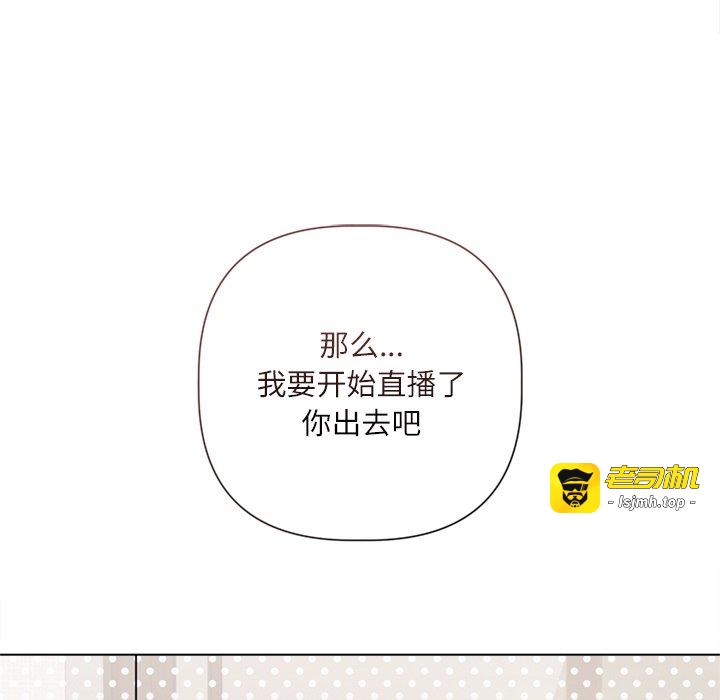 第9话 第 51 页