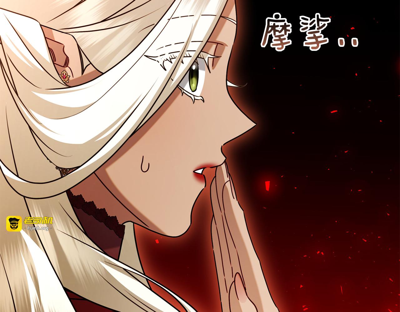 第58话 又发挥神力 第 31 页