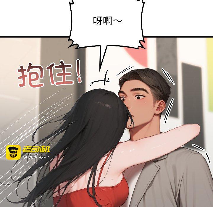 第7话 第 31 页