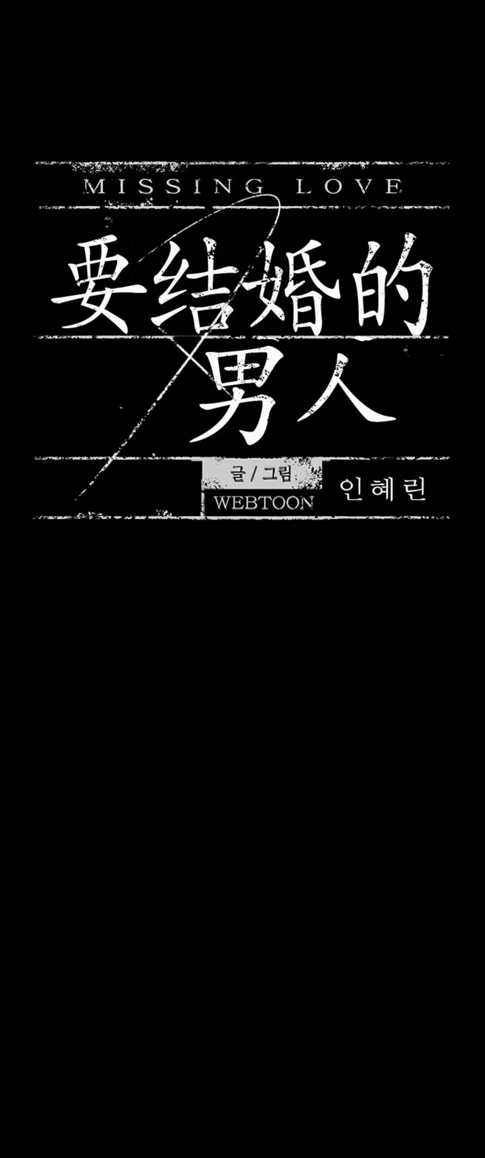 第76话 第 18 页