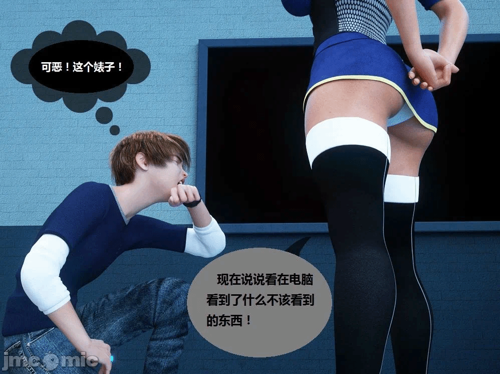 第一话 第 481 页