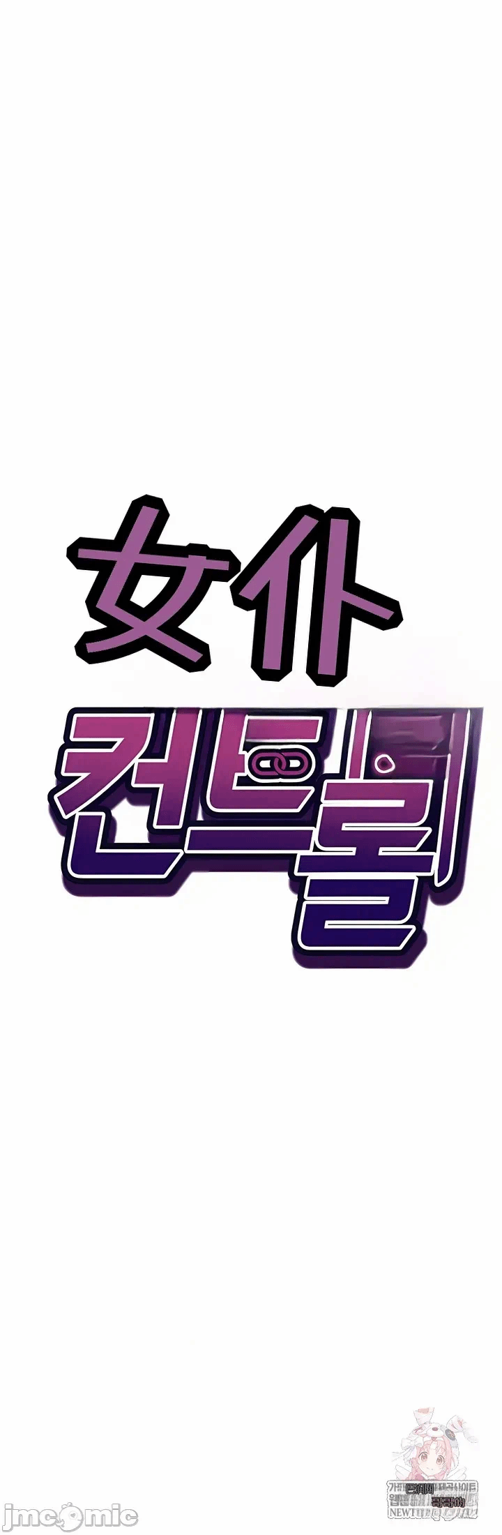 第4话4 第 4 页