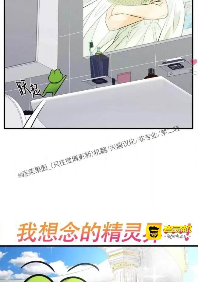 第8话 第 3 页