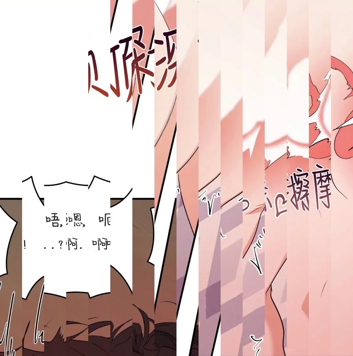 第50话 第 88 页