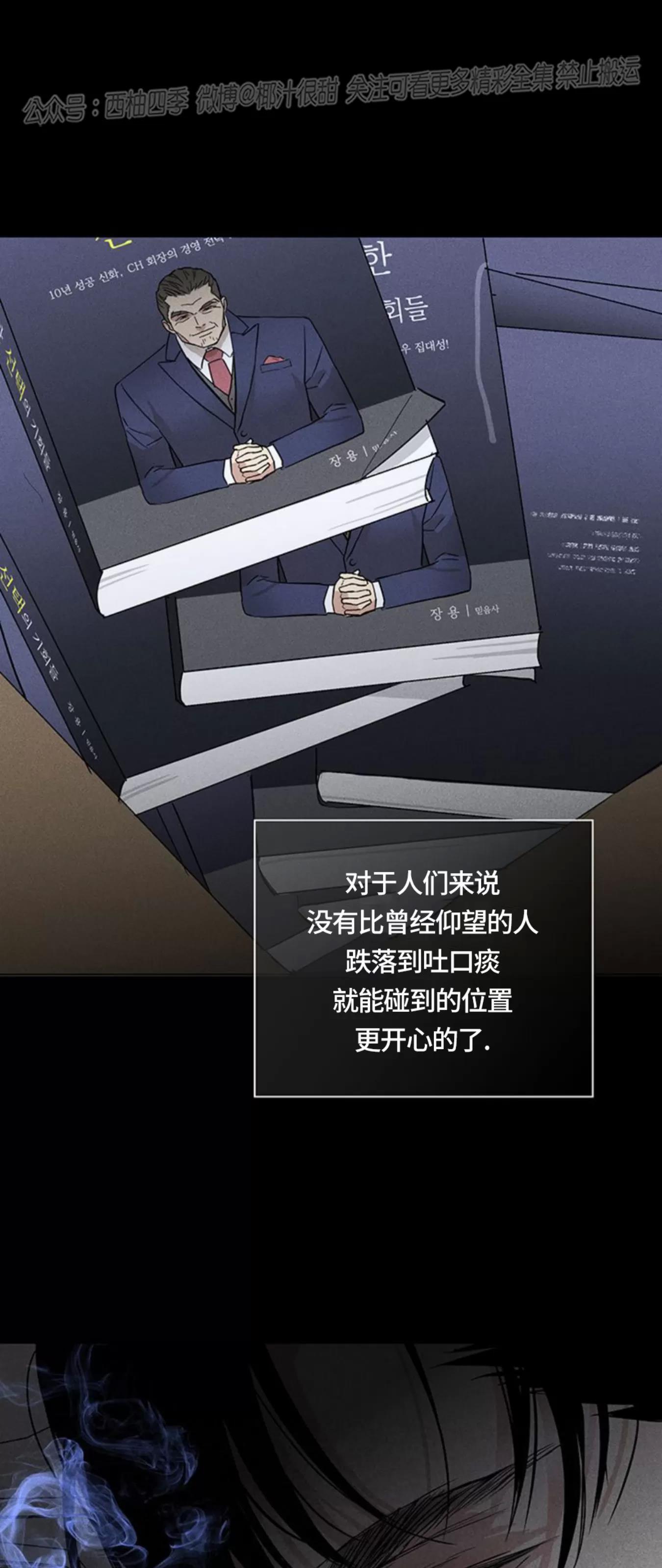 第56话 第 96 页