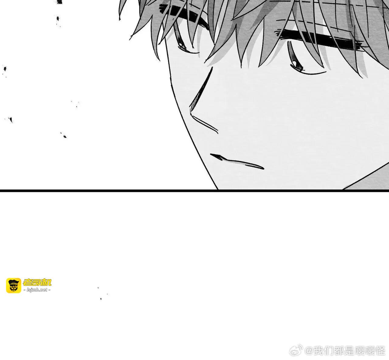 第30话 第 7 页