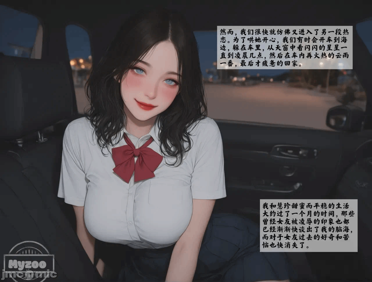 第一话 第 9 页