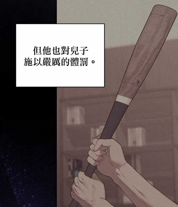第8话第7话 第 74 页