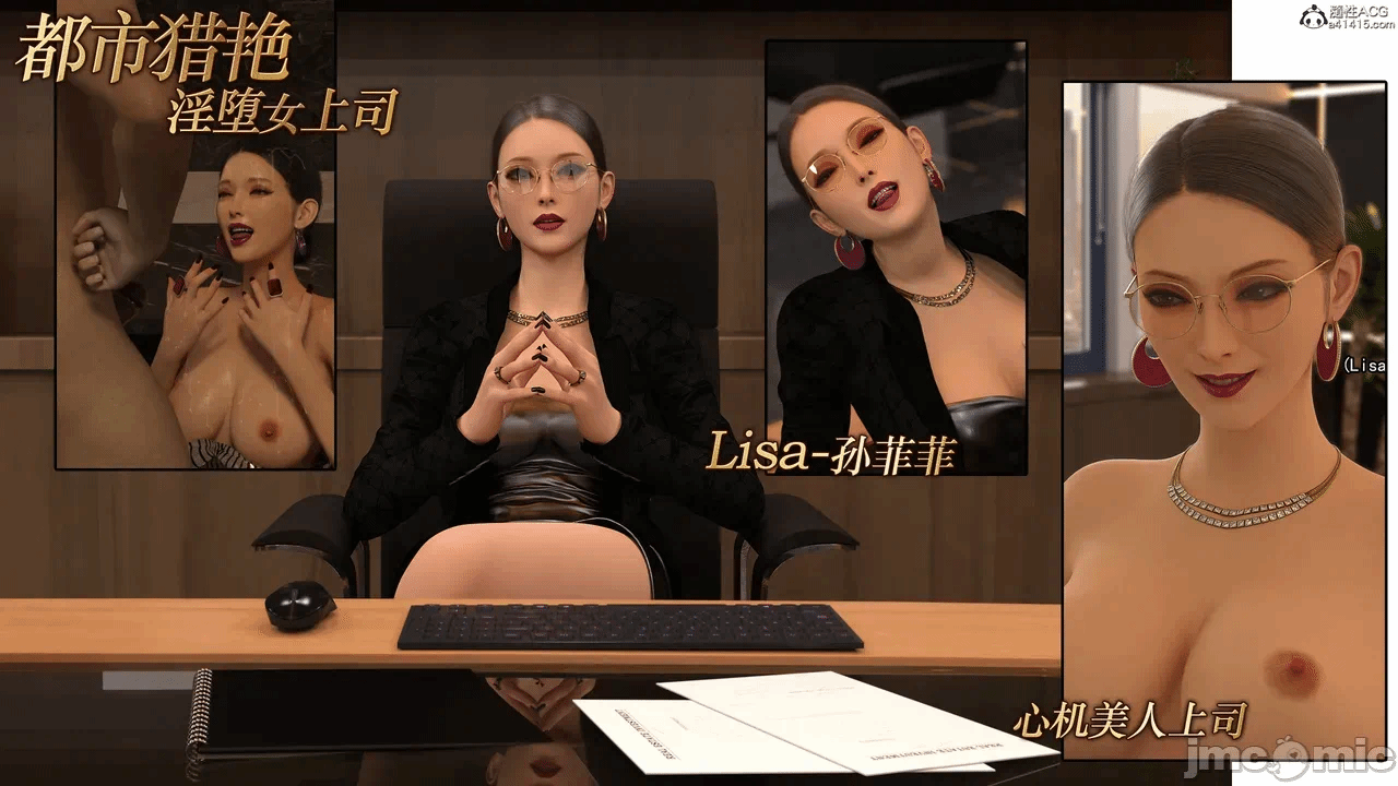 第一话 第 319 页