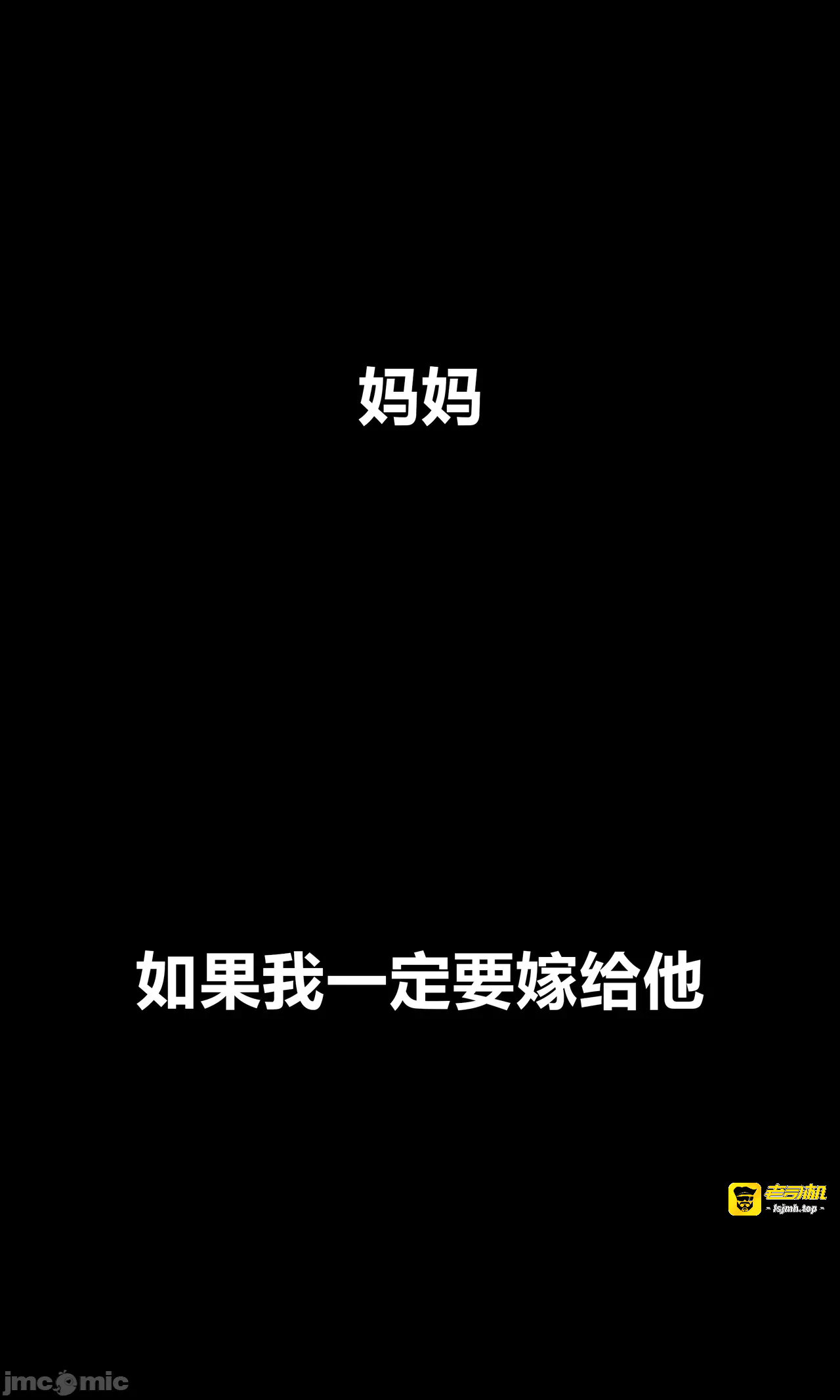 [RoseBlue3D] 邻家黑寡妇03携风踏月行个人汉化【My Neighbor’s Widow】 第一话 - 93
