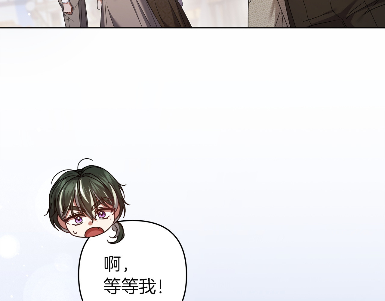 第50话 册封仪式 第 72 页