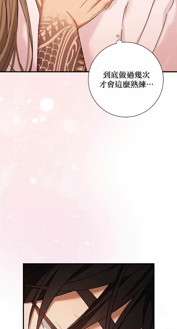 第13话第12话 第 33 页