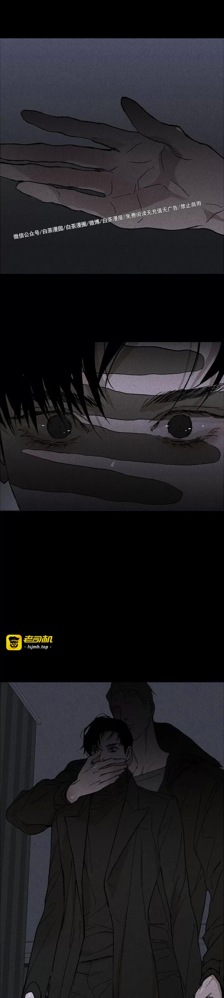 第03话 第 43 页