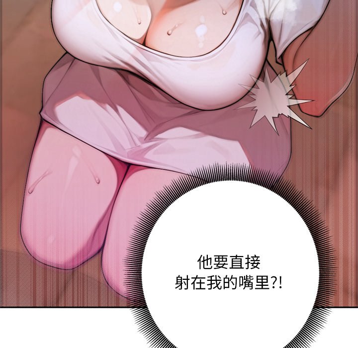 第6话 第 160 页
