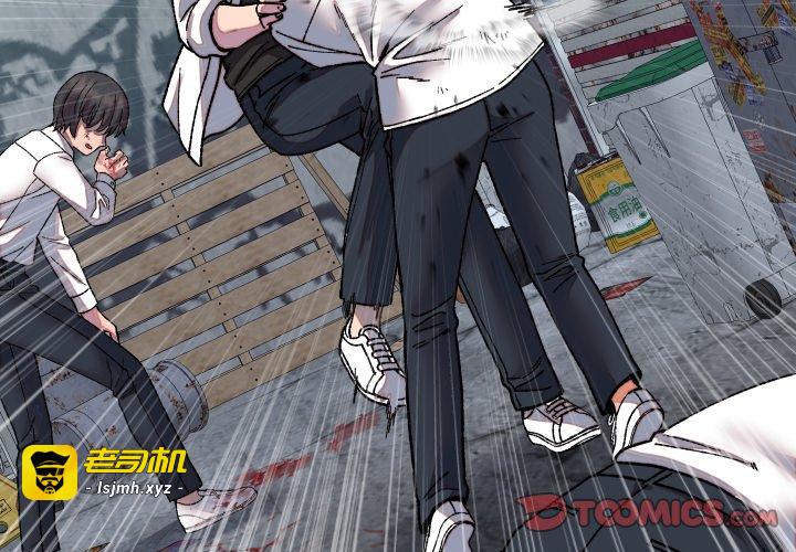 第31话 第 3 页
