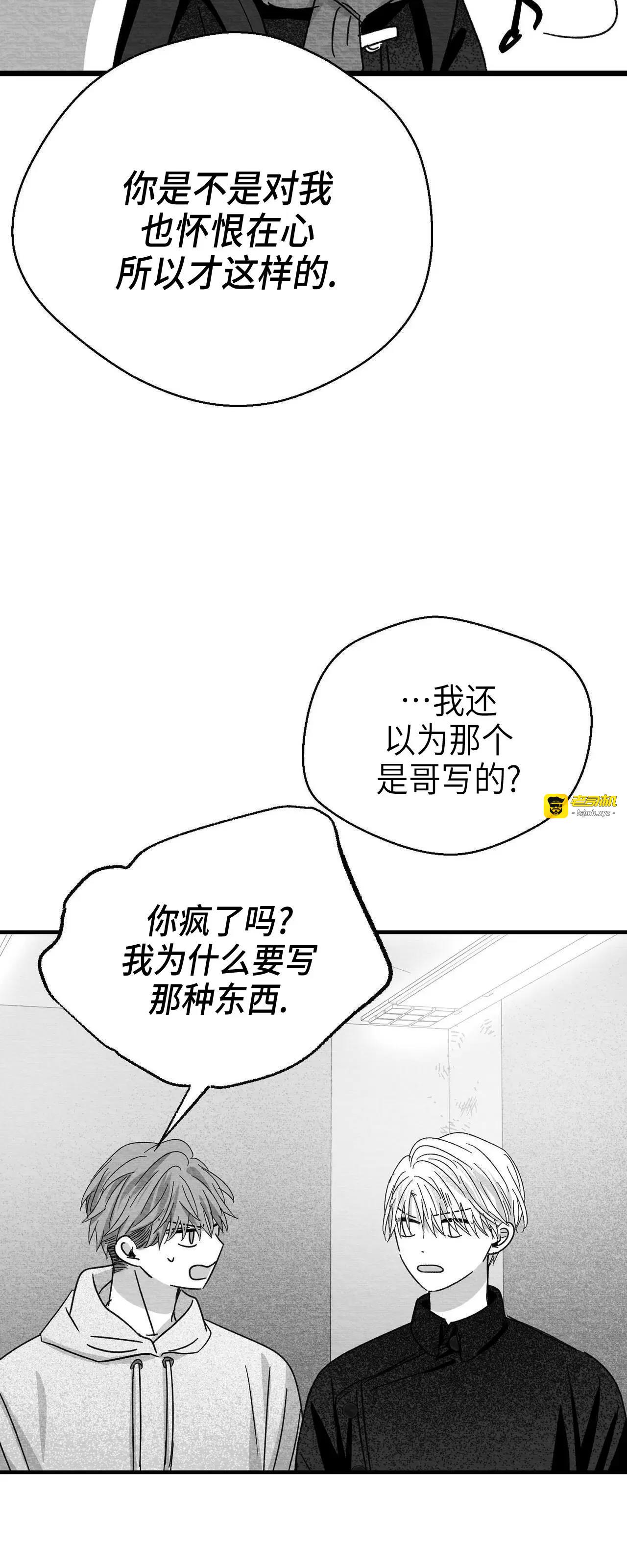第15话 第 35 页