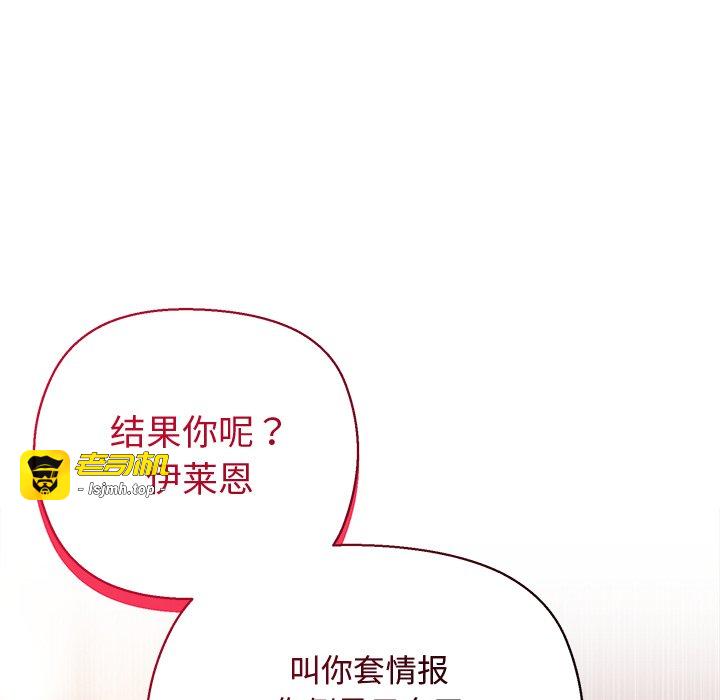 第4话 第 127 页